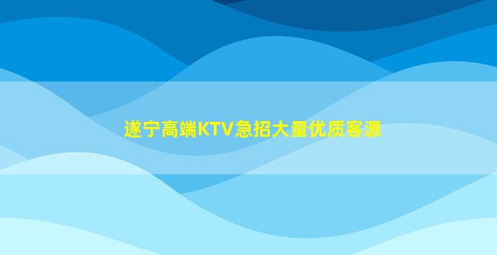 景德镇酒吧招聘